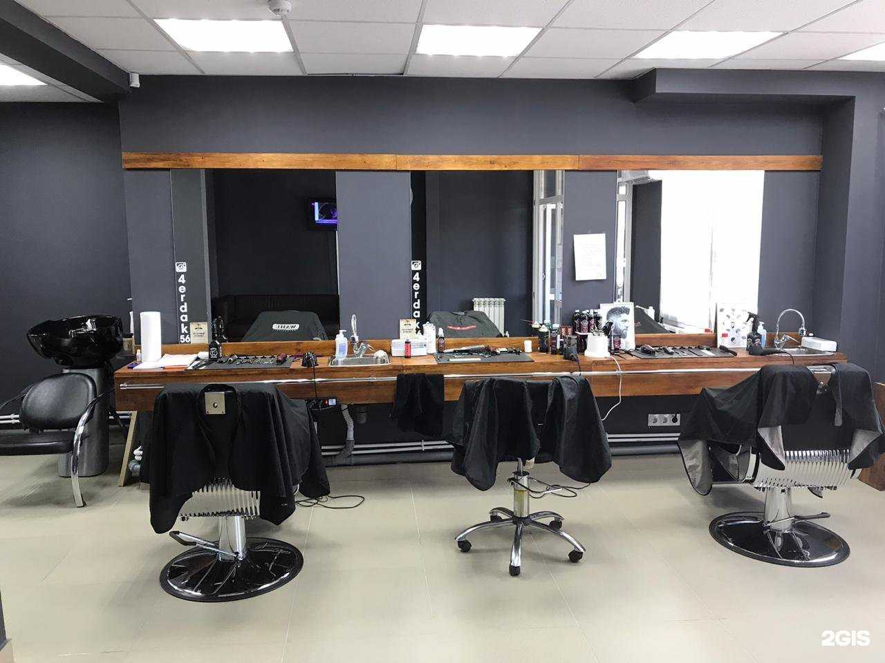 Отзывы на компанию Чердак в Оренбурге c фото