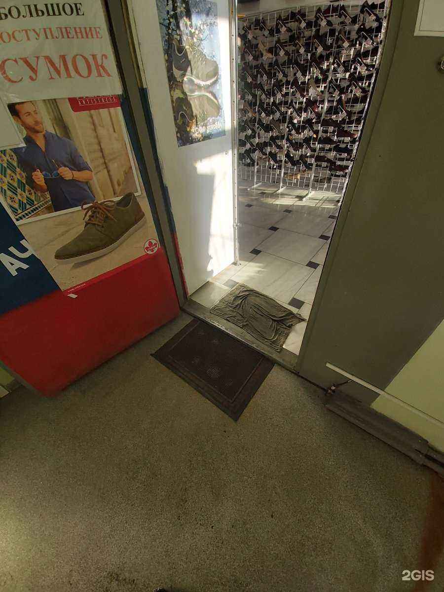 Отзывы на компанию Российская обувь в Иркутске c фото - фотография 2 из 3