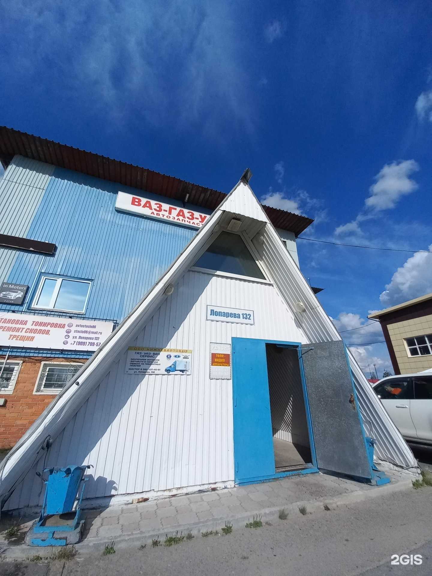 Отзывы на компанию АксесАвто в г. Нижневартовск c фото