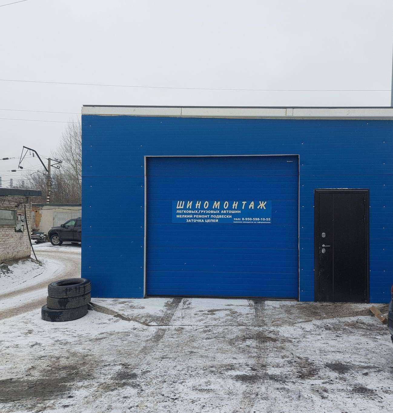 Отзывы на компанию Шиномонтажная мастерская и СТО в Кемерове c фото