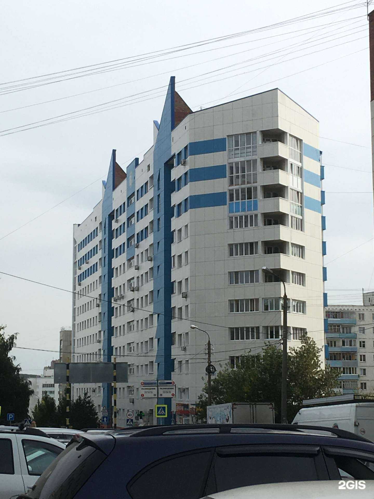 Отзывы на компанию Фармленд в Уфе c фото - фотография 2 из 2