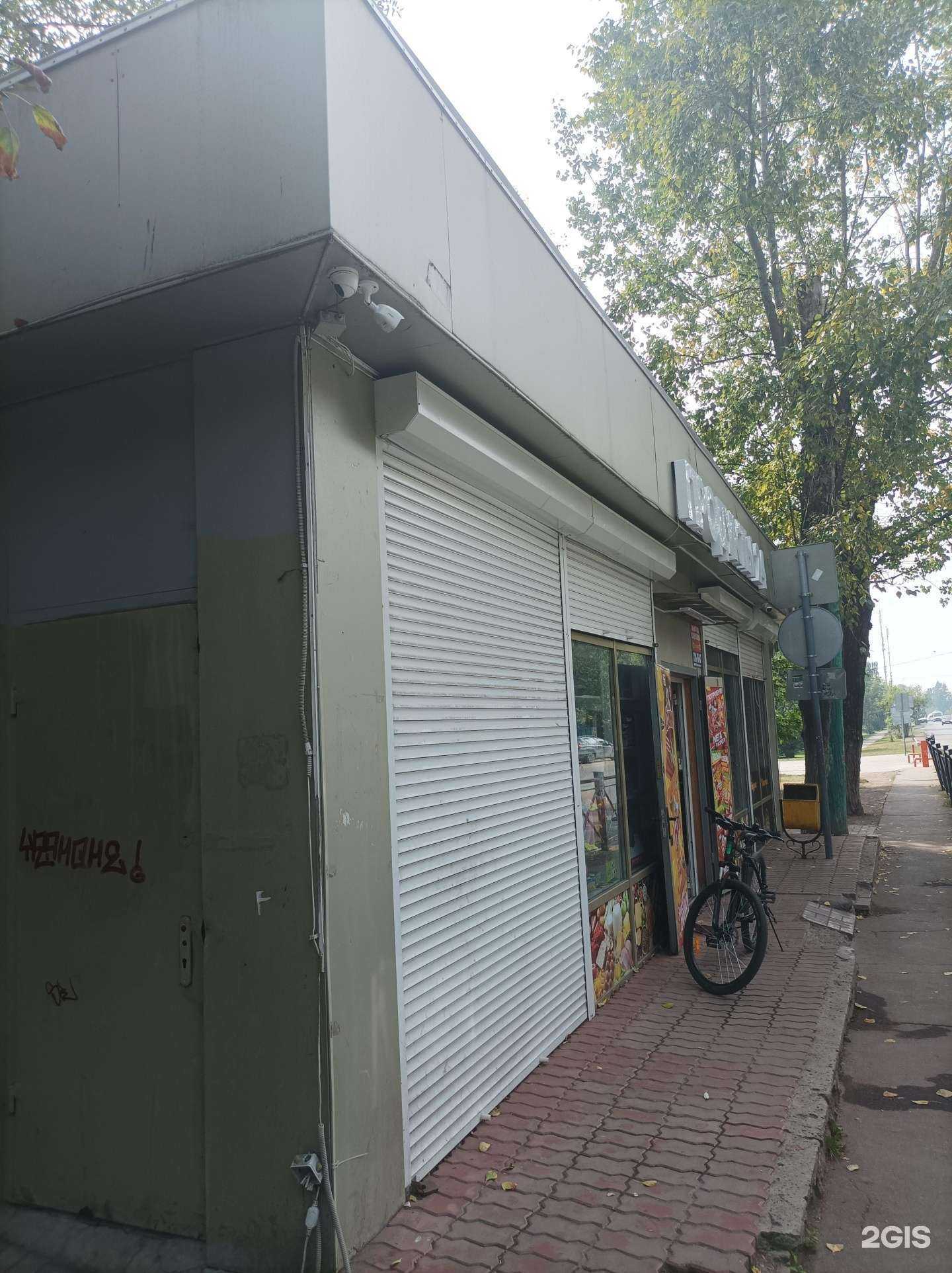 Отзывы на компанию Продуктовый магазин в Химках c фото - фотография 2 из 2