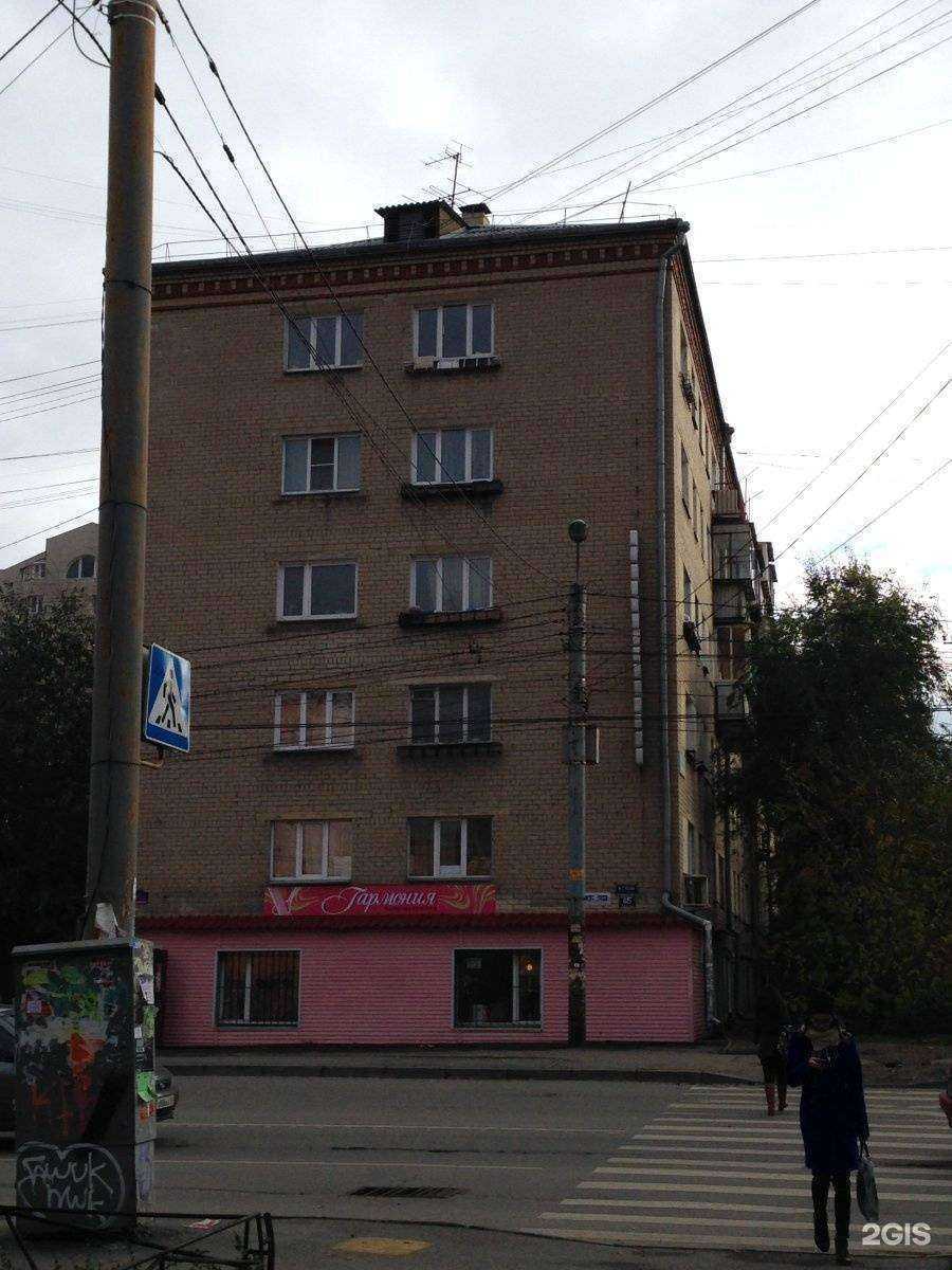 Отзывы на компанию Гармония в Челябинске c фото - фотография 2 из 2