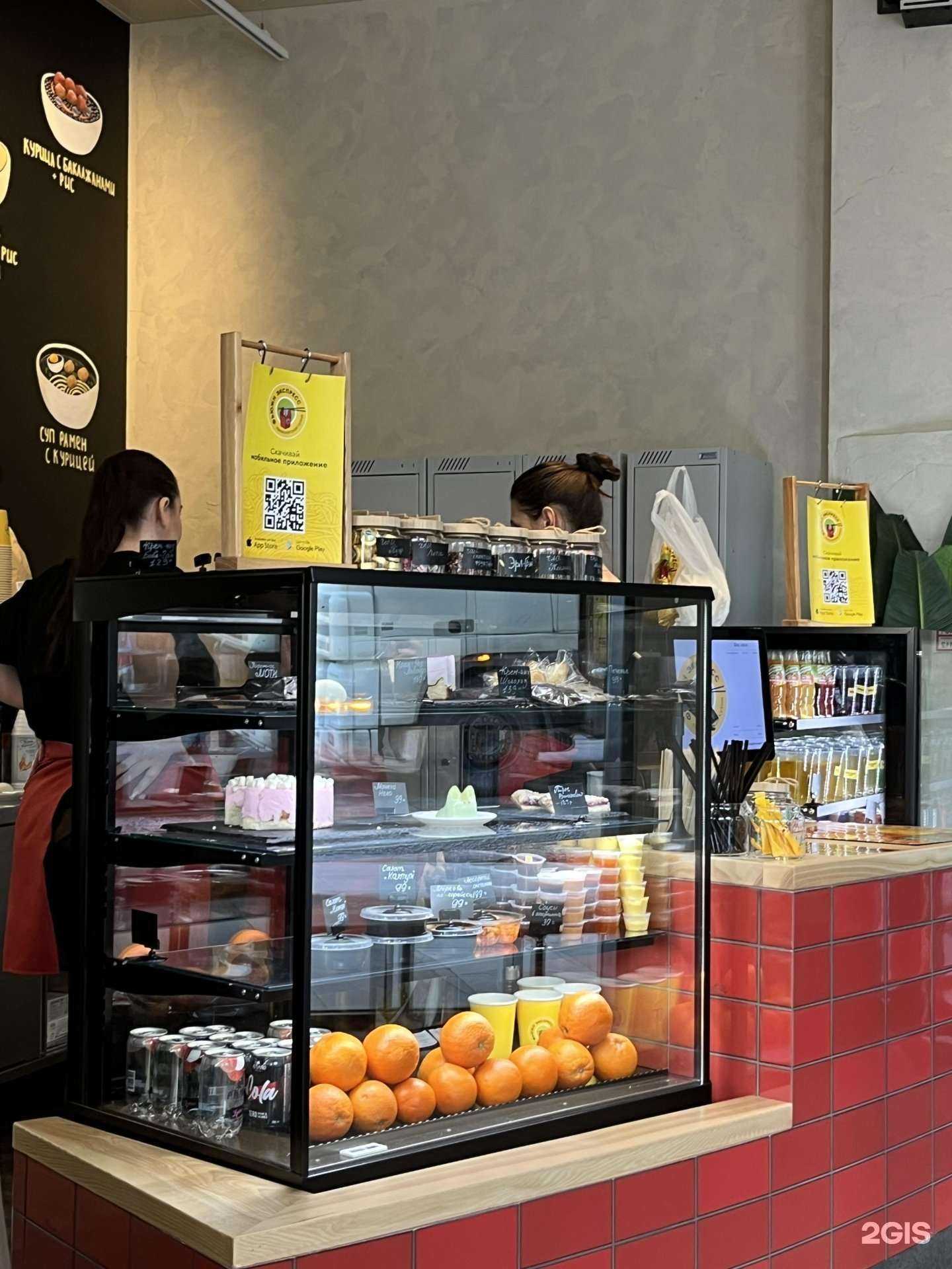 Отзывы на компанию Фьюжн экспресс в Калининграде c фото