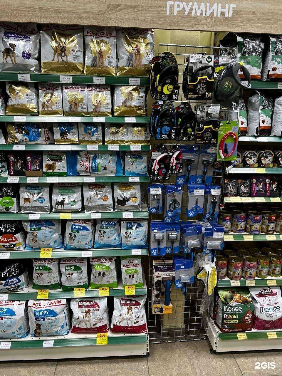 Отзывы на компанию Любимчик в Балашихе c фото