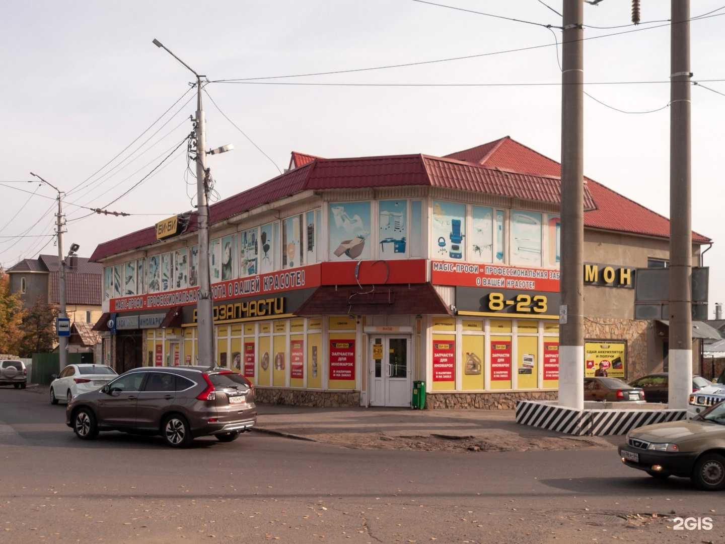 Отзывы на компанию Страховая компания в Саратове c фото - фотография 2 из 2