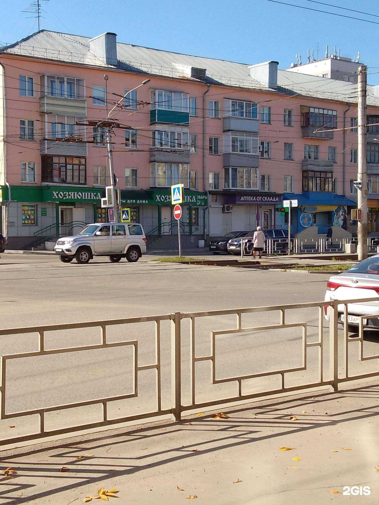 Отзывы на компанию Аквамир в Барнауле c фото - фотография 2 из 2