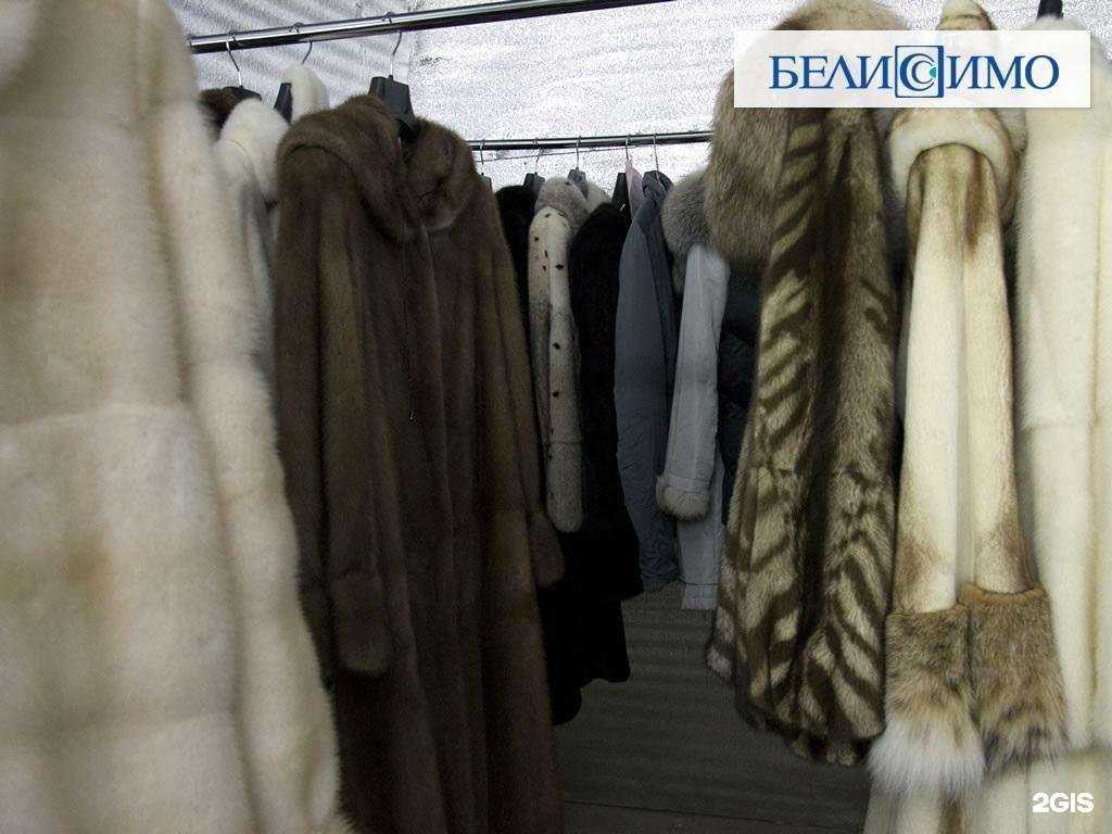 Отзывы на компанию Белиссимо в Орехово-Зуеве c фото