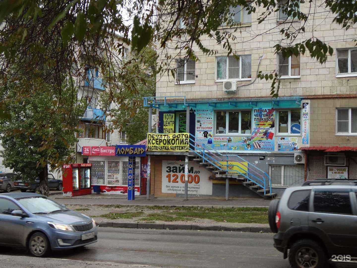 Отзывы на компанию Монета авто в Волгограде c фото - фотография 2 из 2