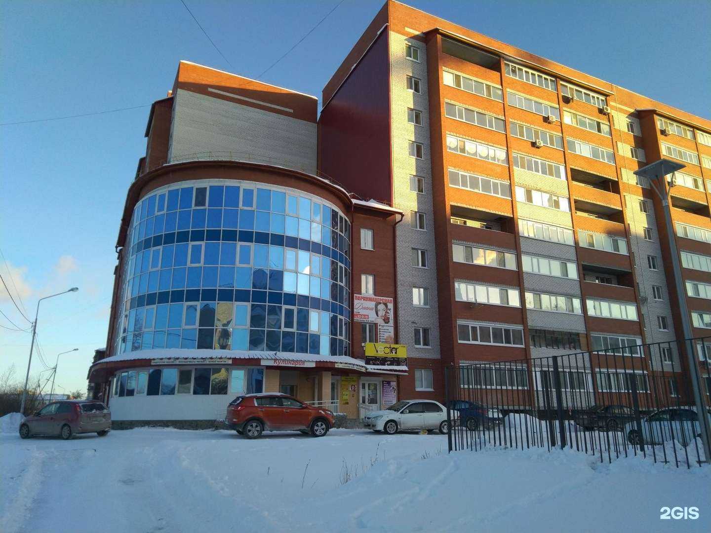 Отзывы на компанию Марафет в Тюмени c фото - фотография 2 из 2