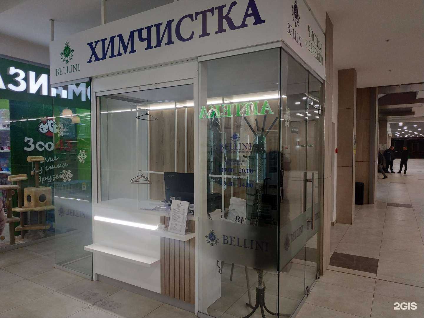 Отзывы на компанию Bellini в Кирове c фото