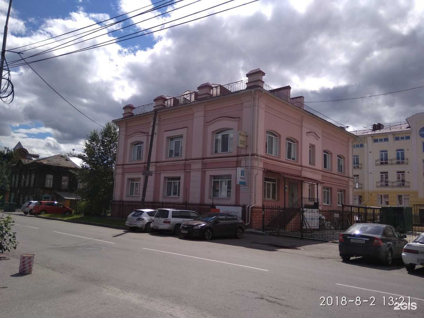 Отзывы на компанию ТК Стройгаз в Томске c фото - фотография 2 из 2