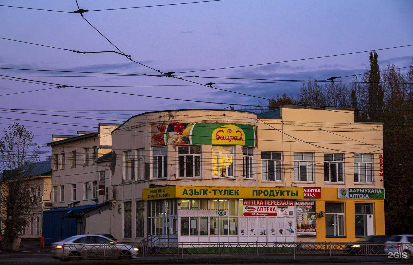 Отзывы на компанию Центр товаров и услуг для автомобилистов в Уфе c фото - фотография 2 из 2
