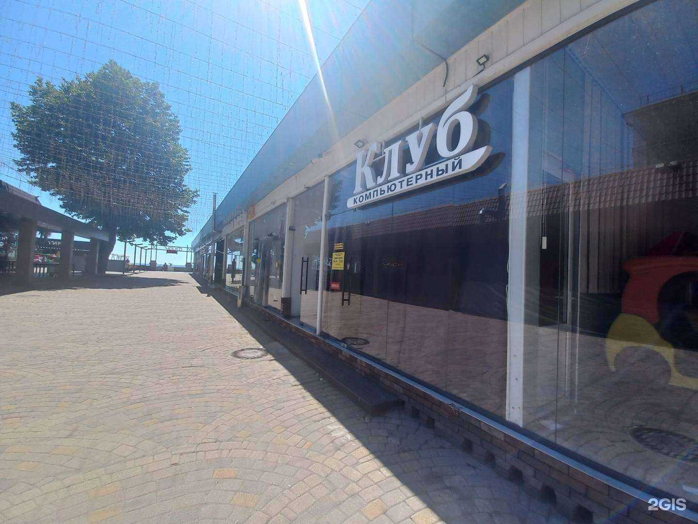 Отзывы на компанию Фрегат-1  в Сочи c фото - фотография 2 из 2