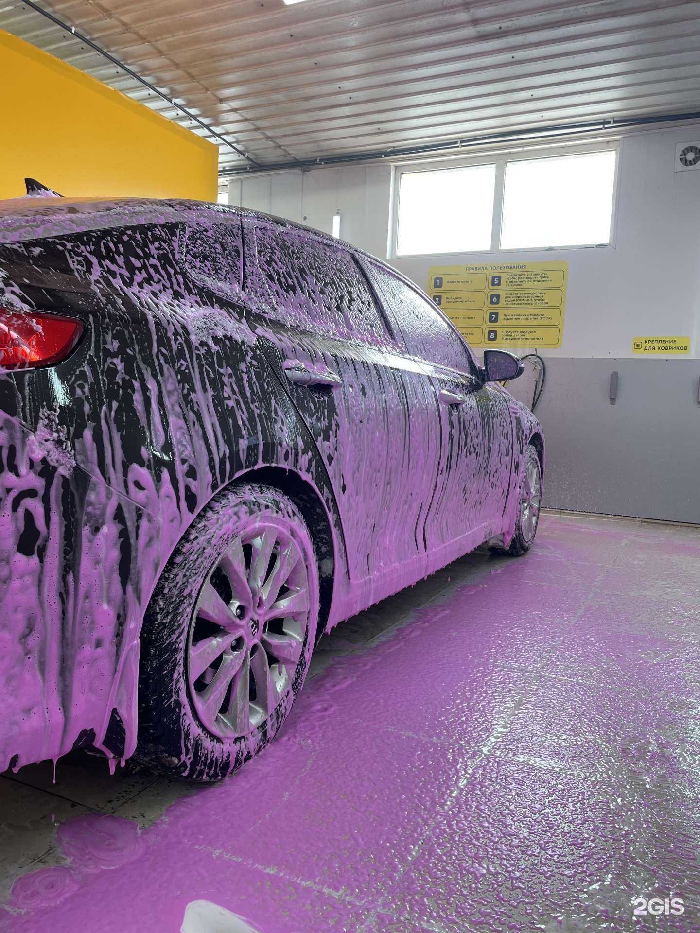 Отзывы на компанию Автомойка самообслуживания в Магнитогорске c фото