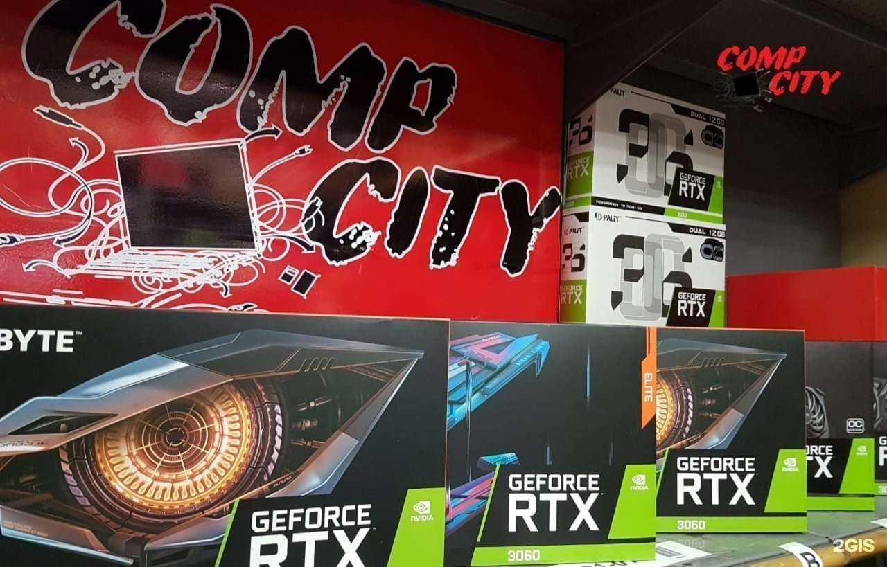 Отзывы на компанию Comp city в г. Щёлково c фото