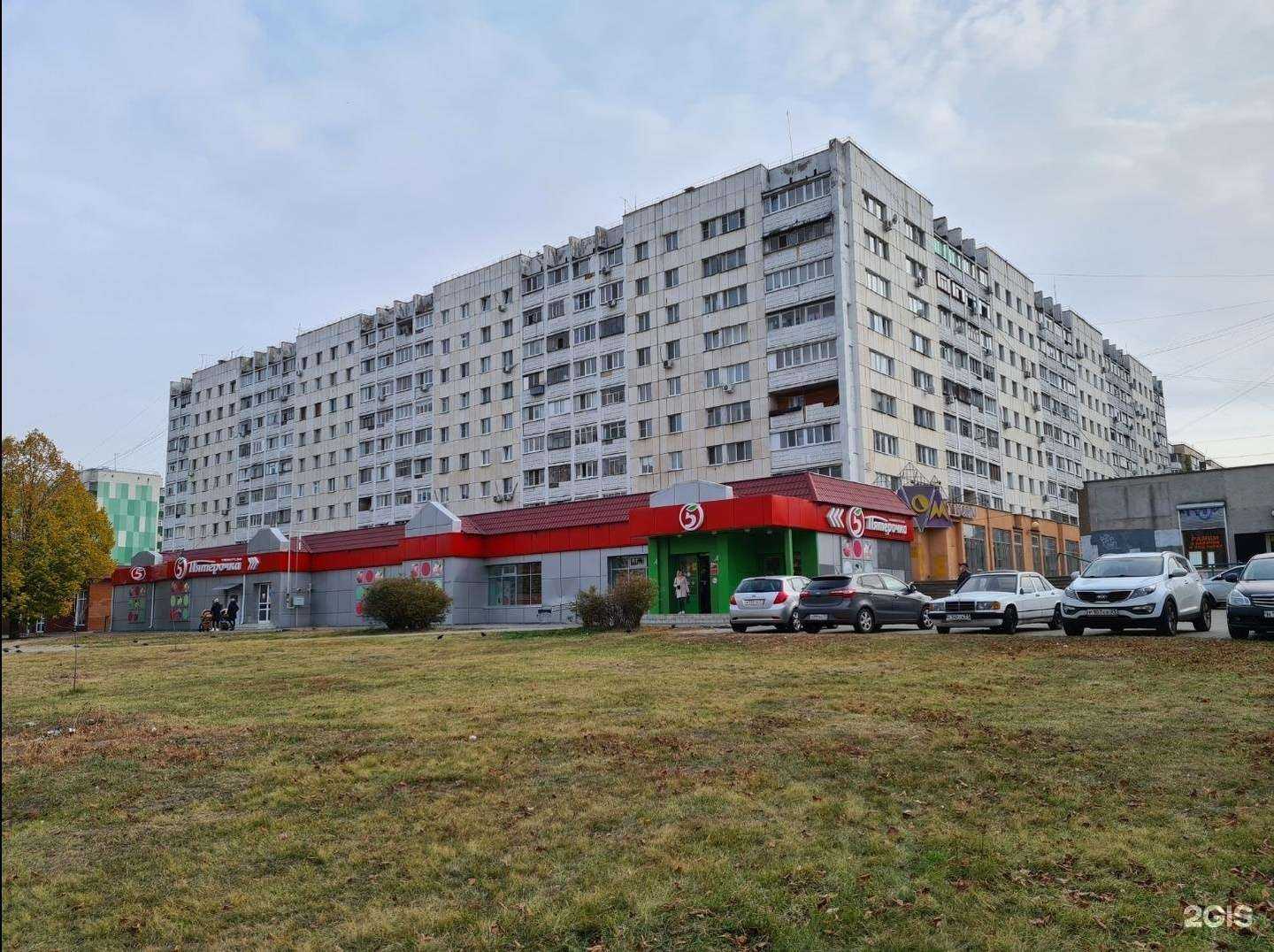 Отзывы на компанию Кормушка в Белгороде c фото - фотография 2 из 2