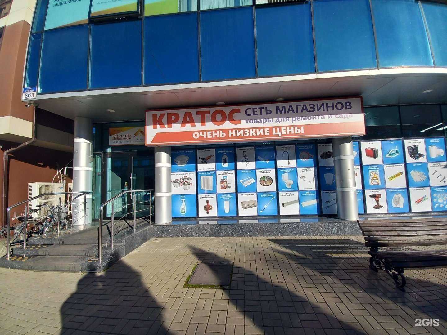 Отзывы на компанию Кратос в г. Белореченск c фото