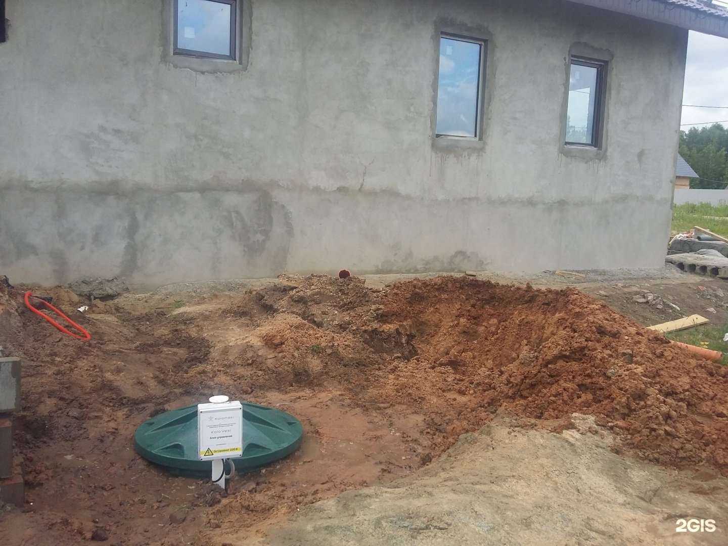 Отзывы на компанию Green Tech в Казани c фото