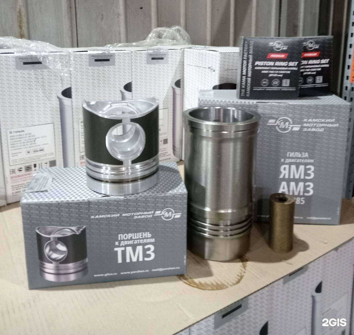 Отзывы на компанию Моторкомплект в г. Челябинск c фото