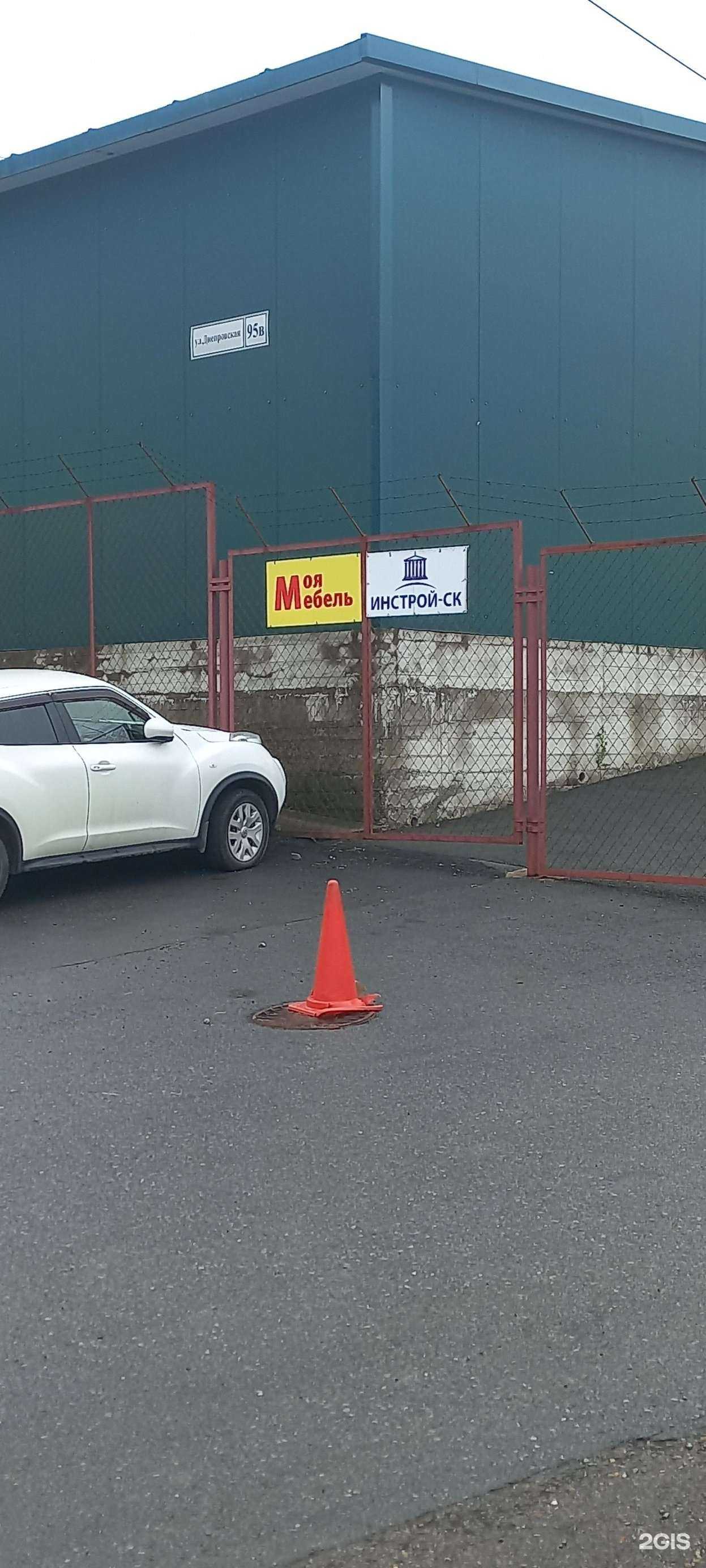 Отзывы на компанию Примортехснаб в Владивостоке c фото