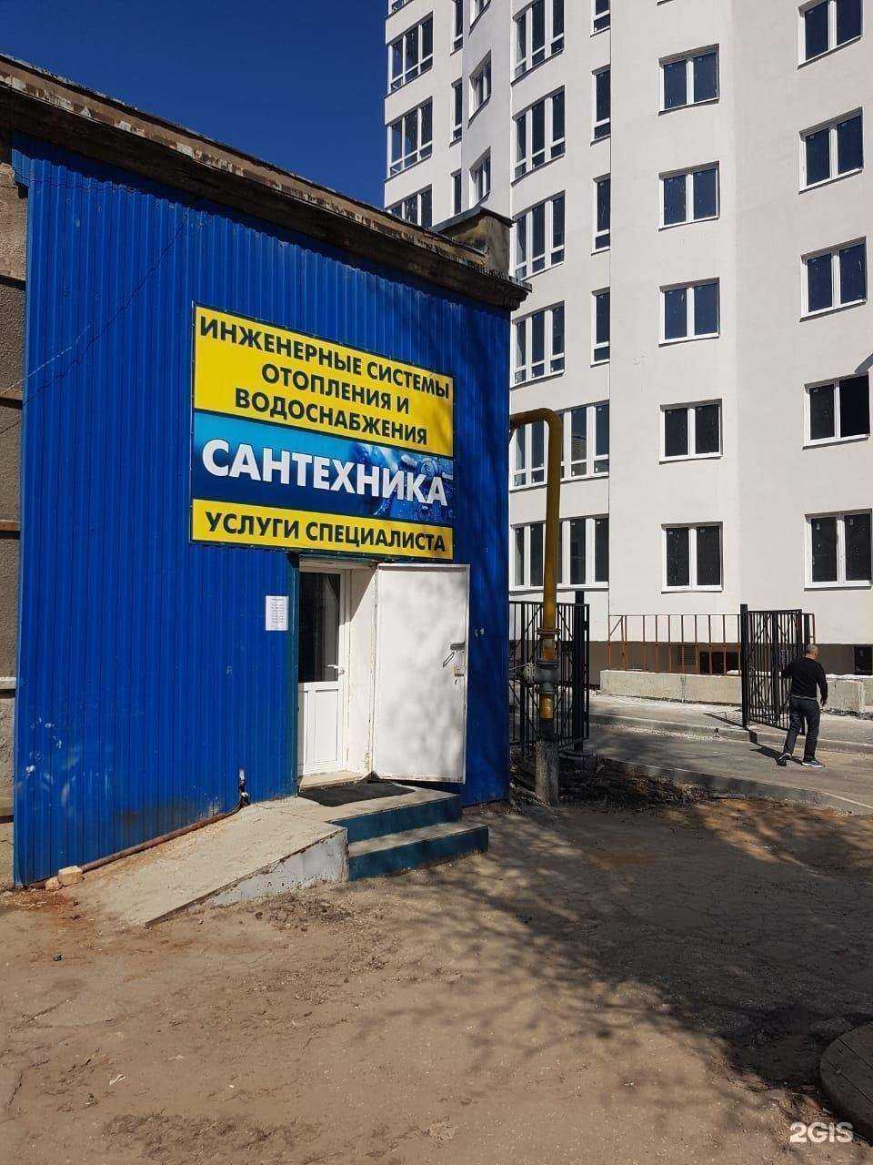 Отзывы на компанию Лестницы & Перила в Саратове c фото - фотография 2 из 2