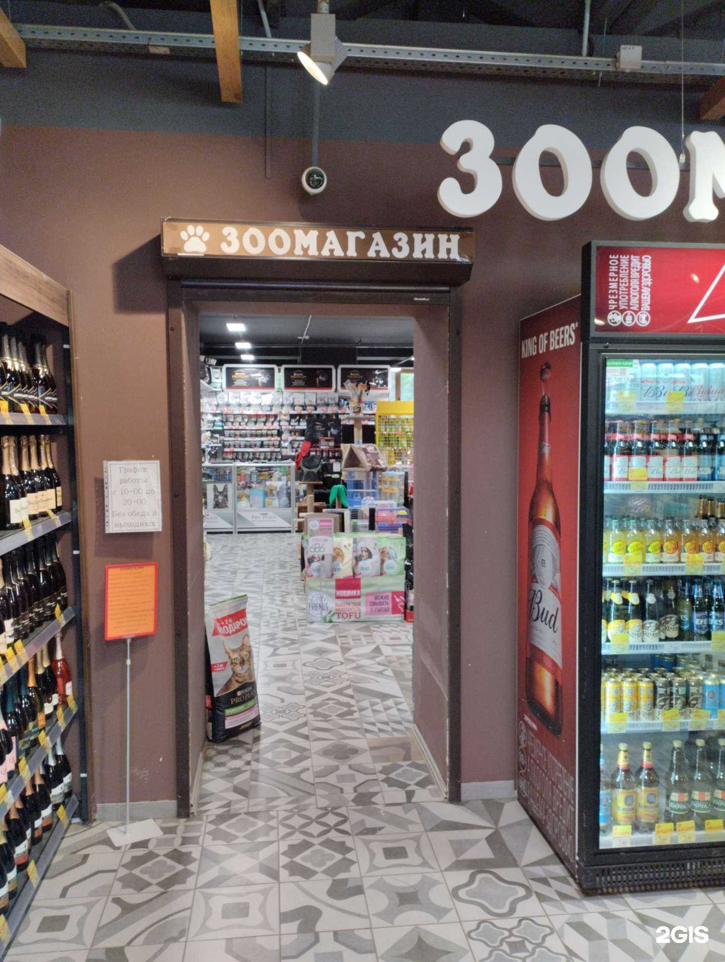 Отзывы на компанию Аквамир Немо в г. Волгоград c фото