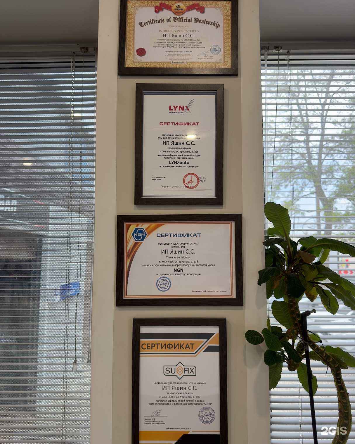 Отзывы на компанию CityCarService в Ульяновске c фото