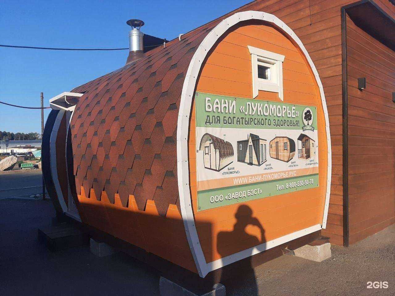 Отзывы на компанию Лукоморье в г. Екатеринбург c фото