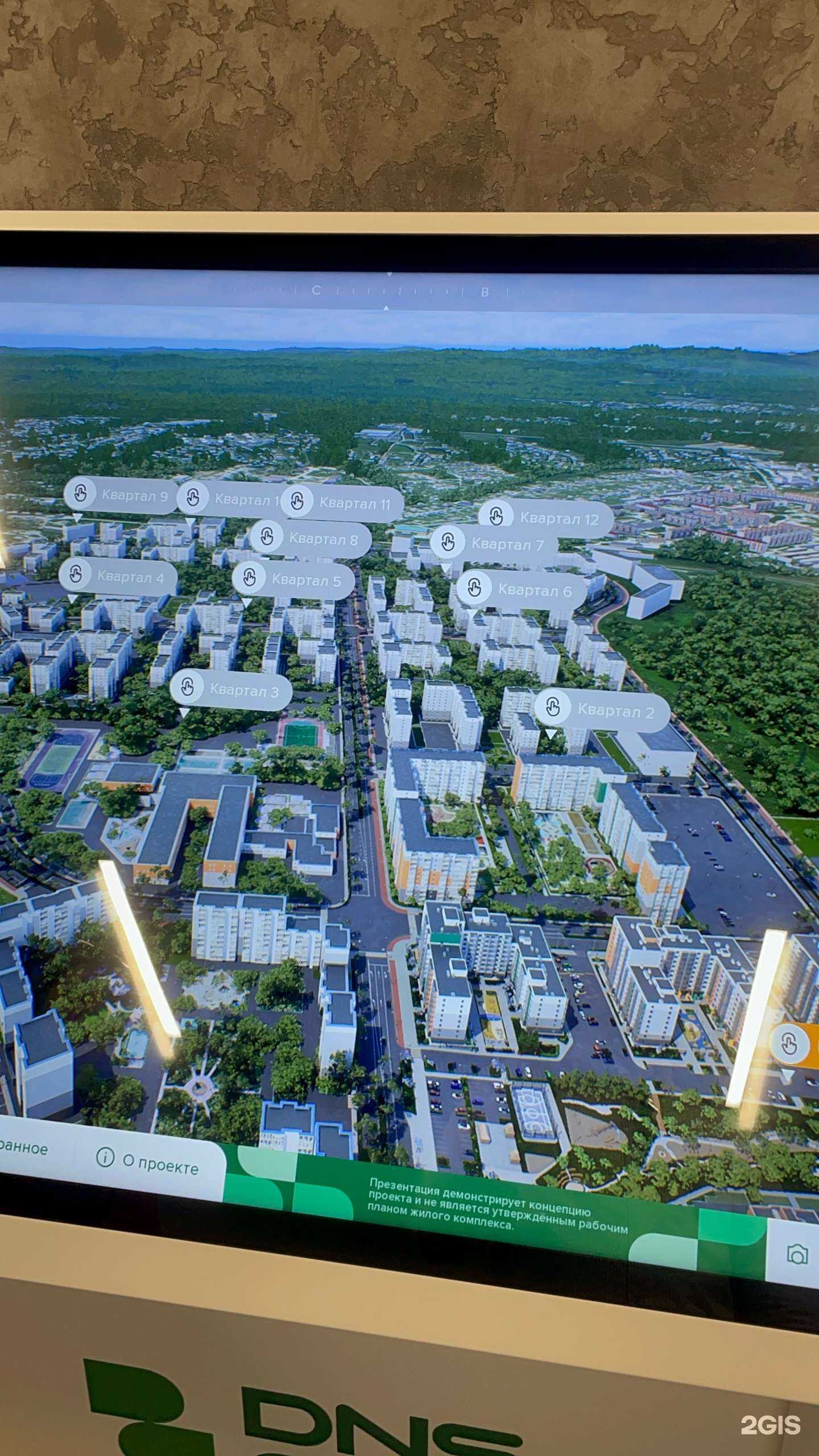 Отзывы на компанию Продвижение в Владивостоке c фото