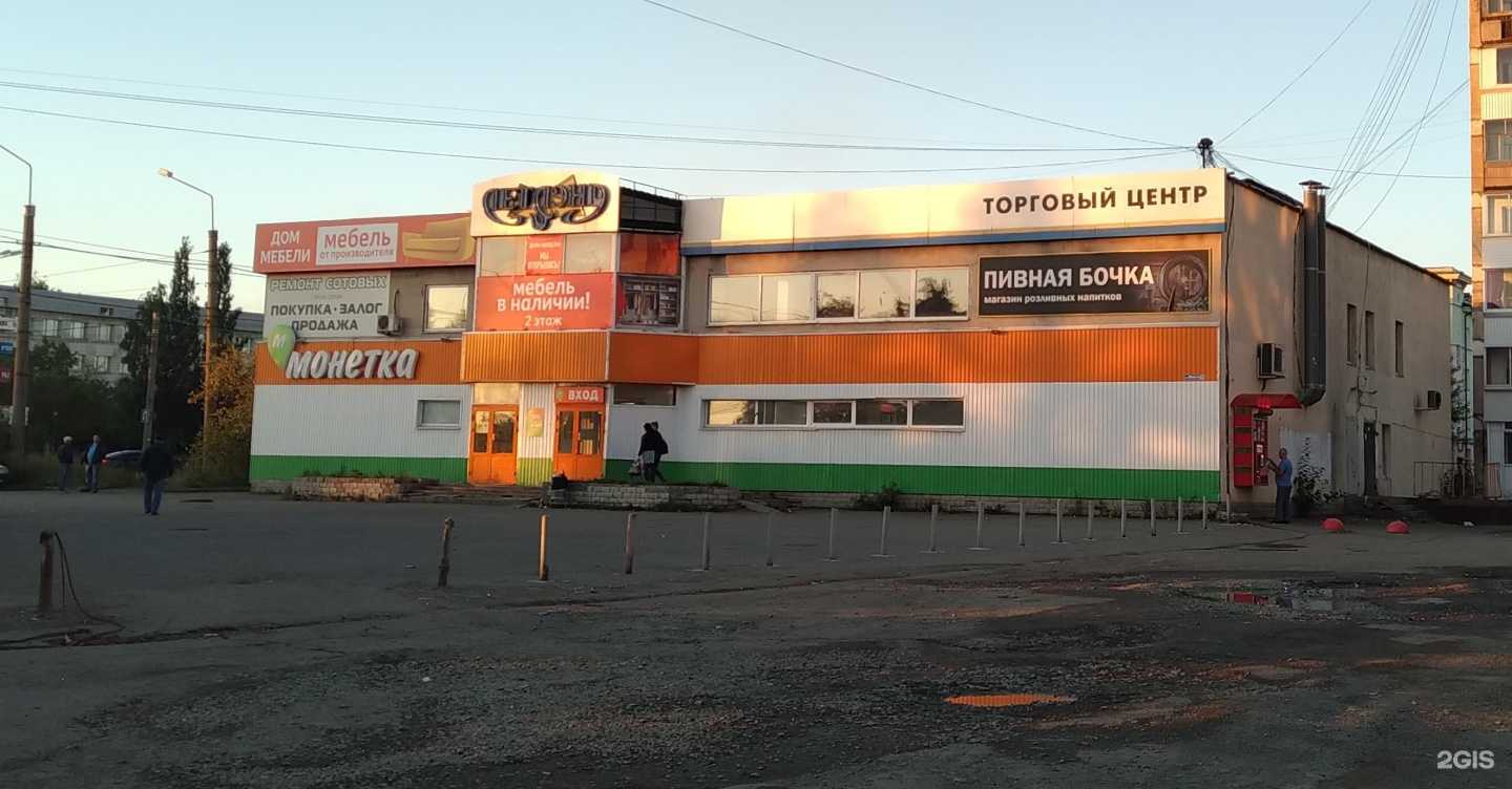 Отзывы на компанию Мир связи в Нижнем Тагиле c фото - фотография 2 из 2