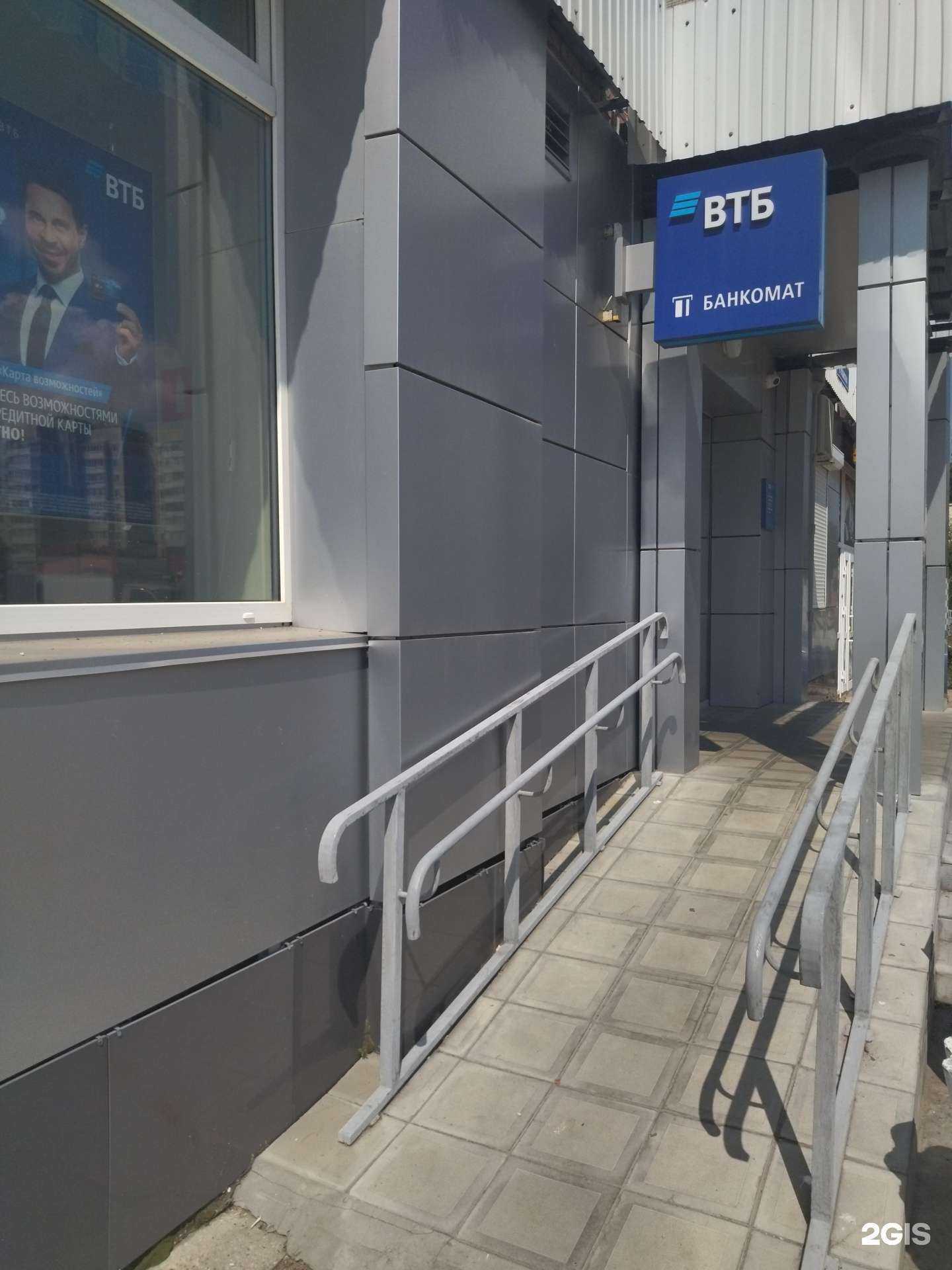 Отзывы на компанию Банк ВТБ в г. Ульяновск c фото