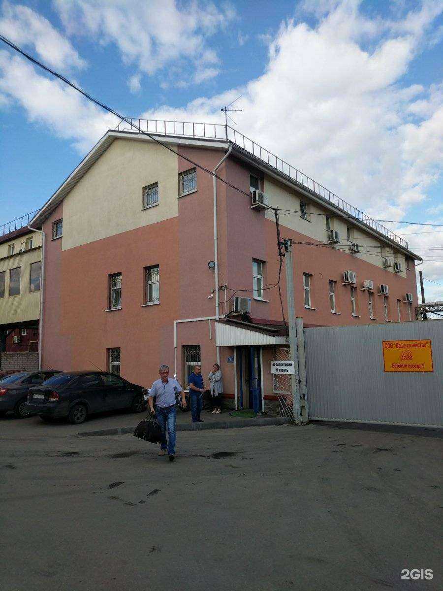 Отзывы на компанию Ваше хозяйство в Нижнем Новгороде c фото - фотография 2 из 2