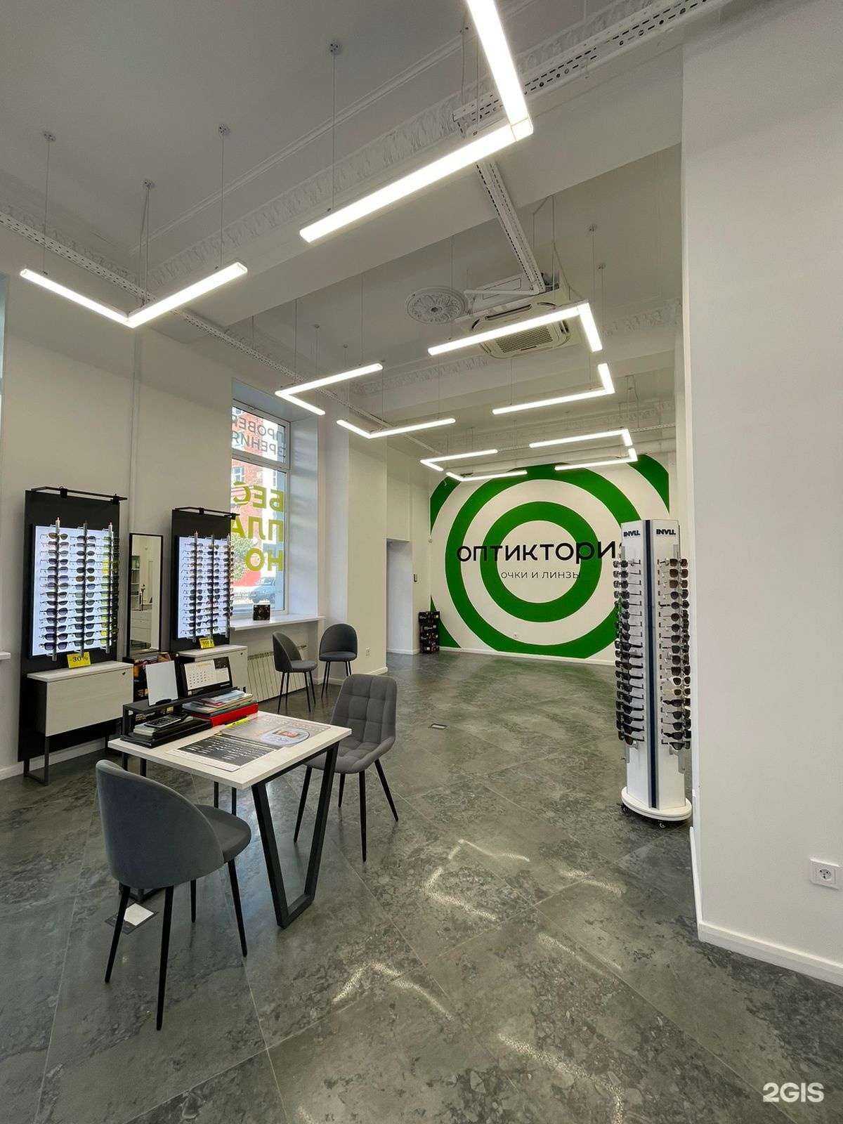 Отзывы на компанию Оптиктория в Екатеринбурге c фото