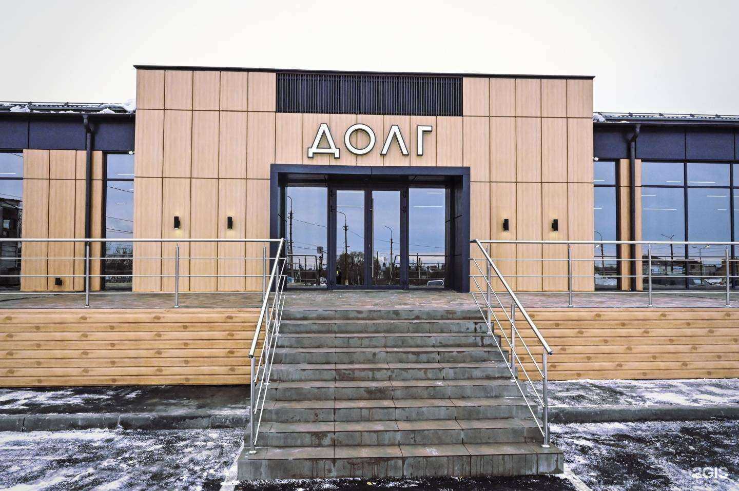 Отзывы на компанию Долг в Магнитогорске c фото