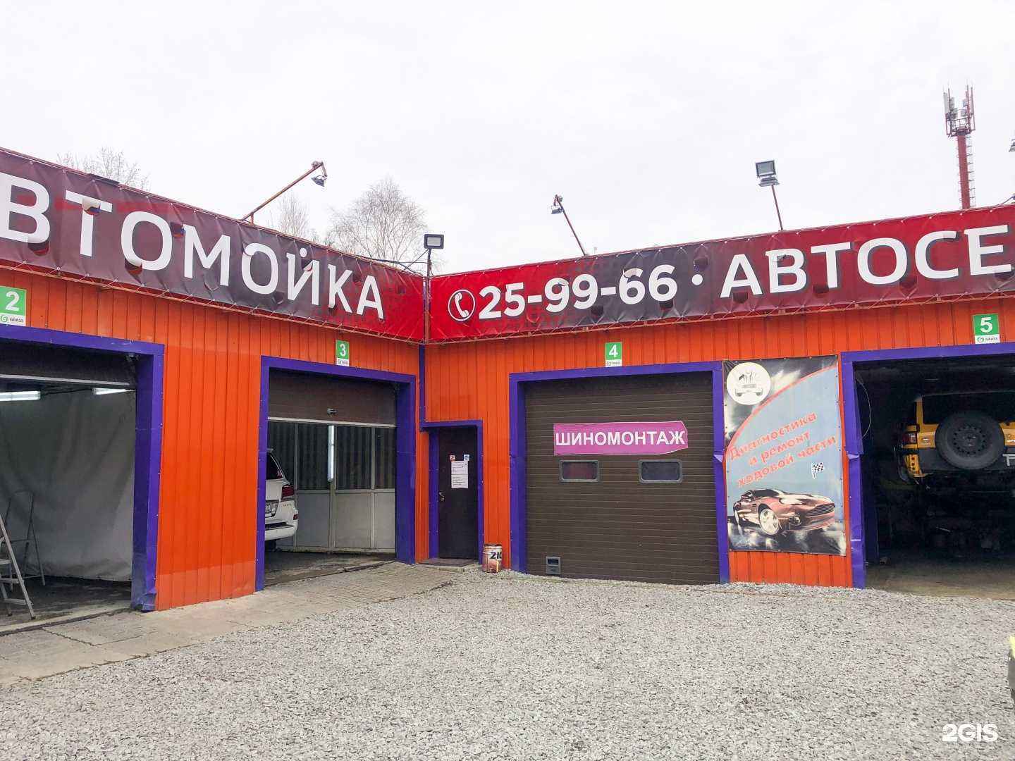 Отзывы на компанию Гибрид Авто в Хабаровске c фото