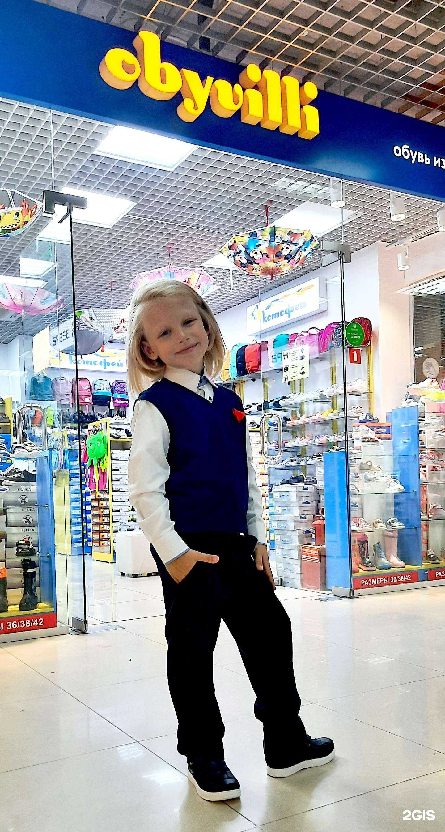 Отзывы на компанию Obyvilli в г. Тюмень c фото