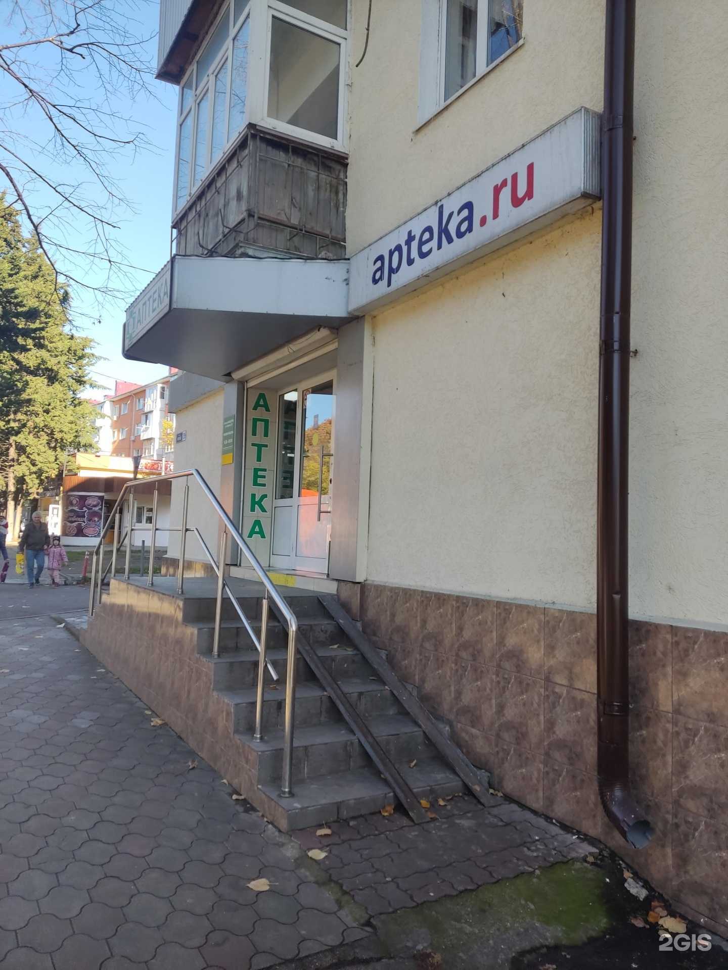 Отзывы на компанию Авиценна в г. Туапсе c фото