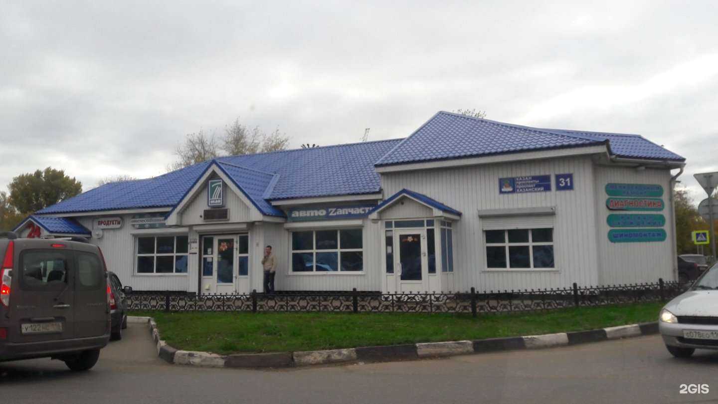 Отзывы на компанию Магазин автозапчастей в Набережных Челнах c фото - фотография 2 из 2
