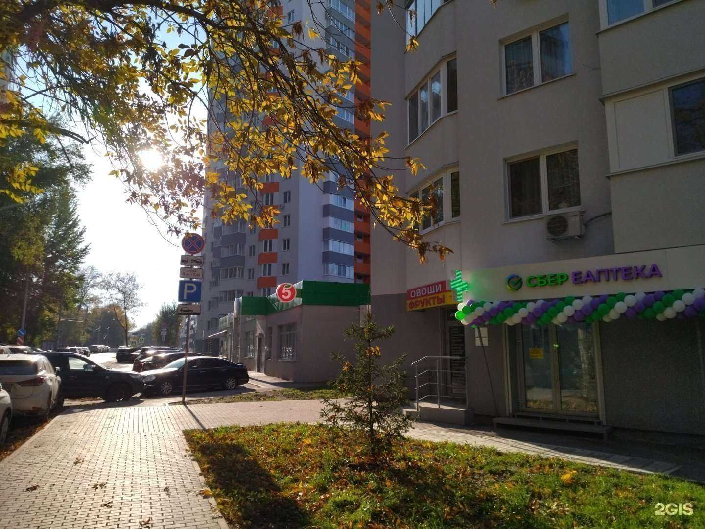 Отзывы на компанию У Художника в Самаре c фото