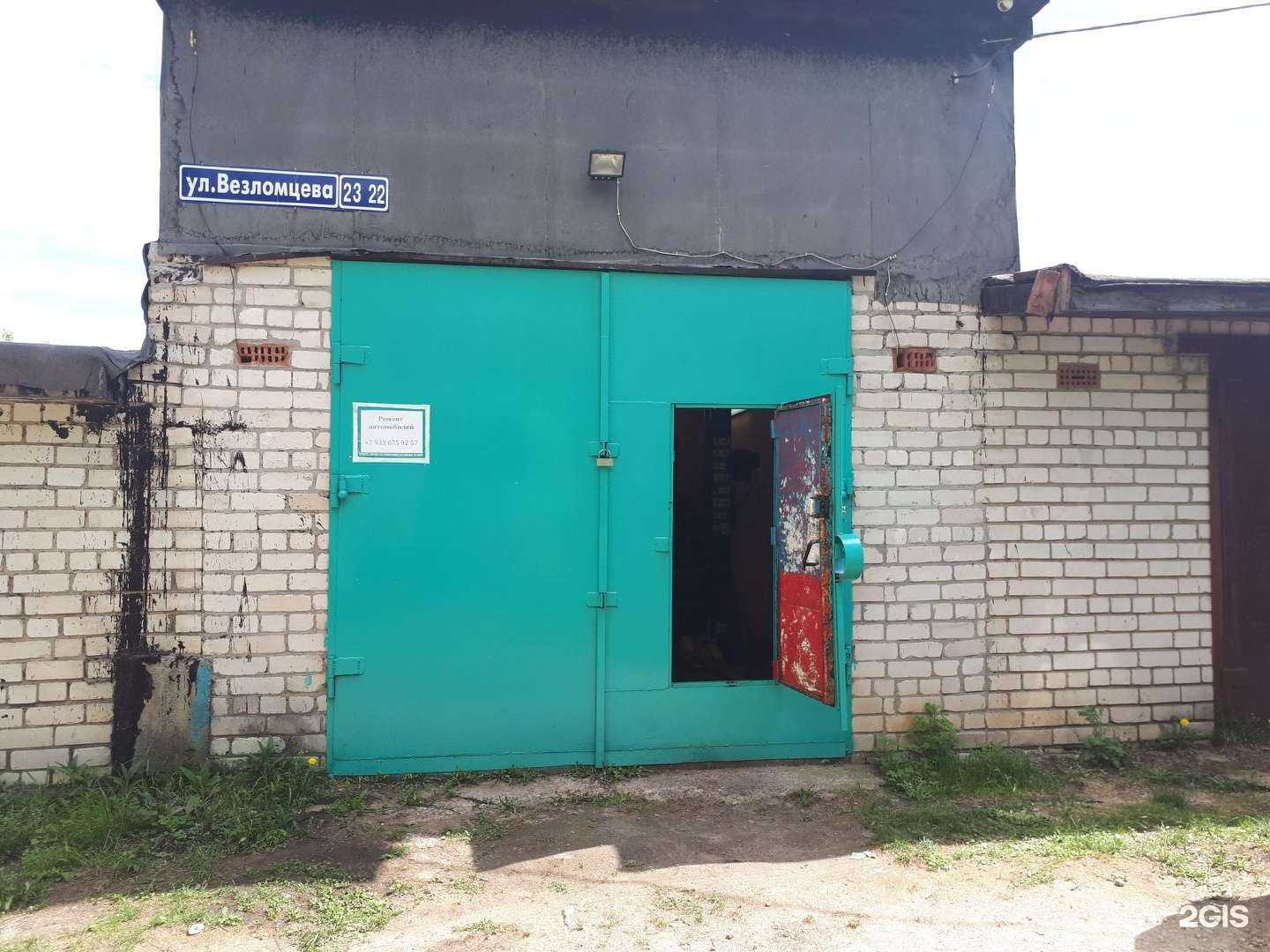 Отзывы на компанию Автосервис и шиномонтажная мастерская в Боре c фото - фотография 2 из 2