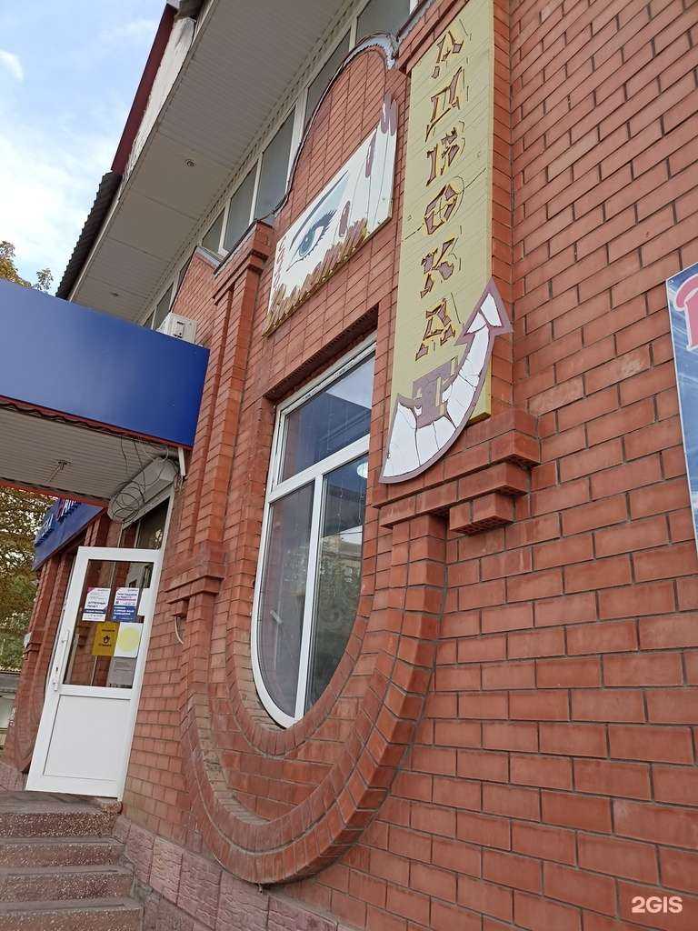 Отзывы на компанию Грааль в Георгиевске c фото - фотография 2 из 2