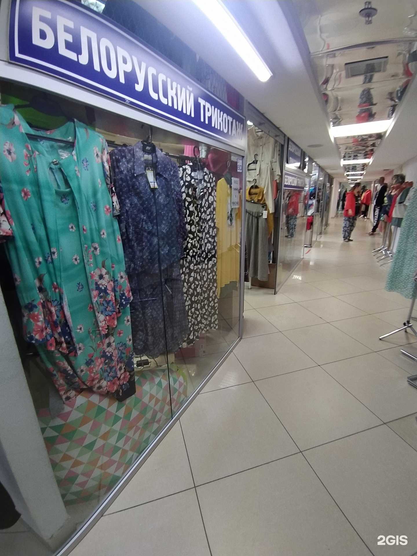 Отзывы на компанию Белорусский трикотаж в г. Омск c фото