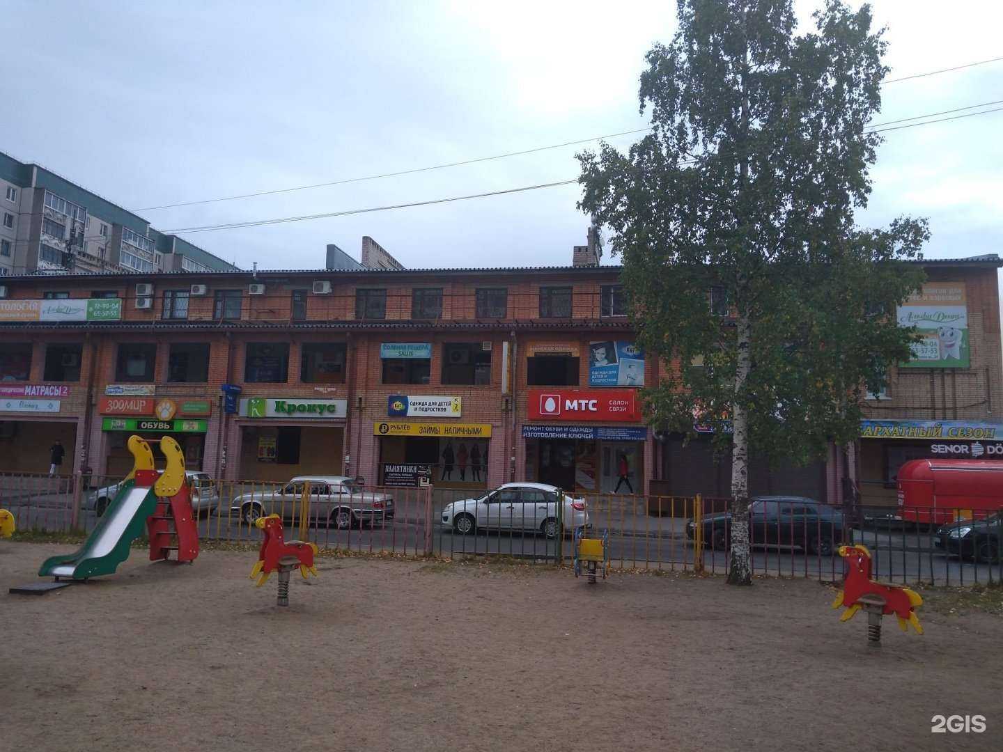 Отзывы на компанию Гемотест в Петрозаводске c фото - фотография 2 из 2