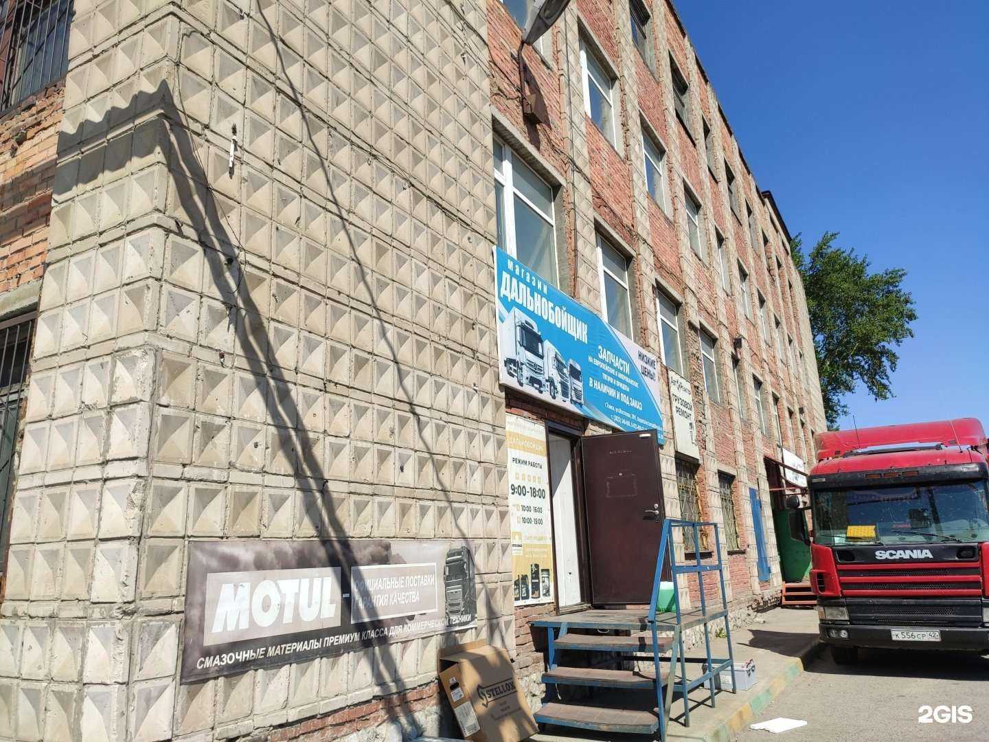 Отзывы на компанию Центр заказа манипуляторов в Томске c фото - фотография 2 из 2