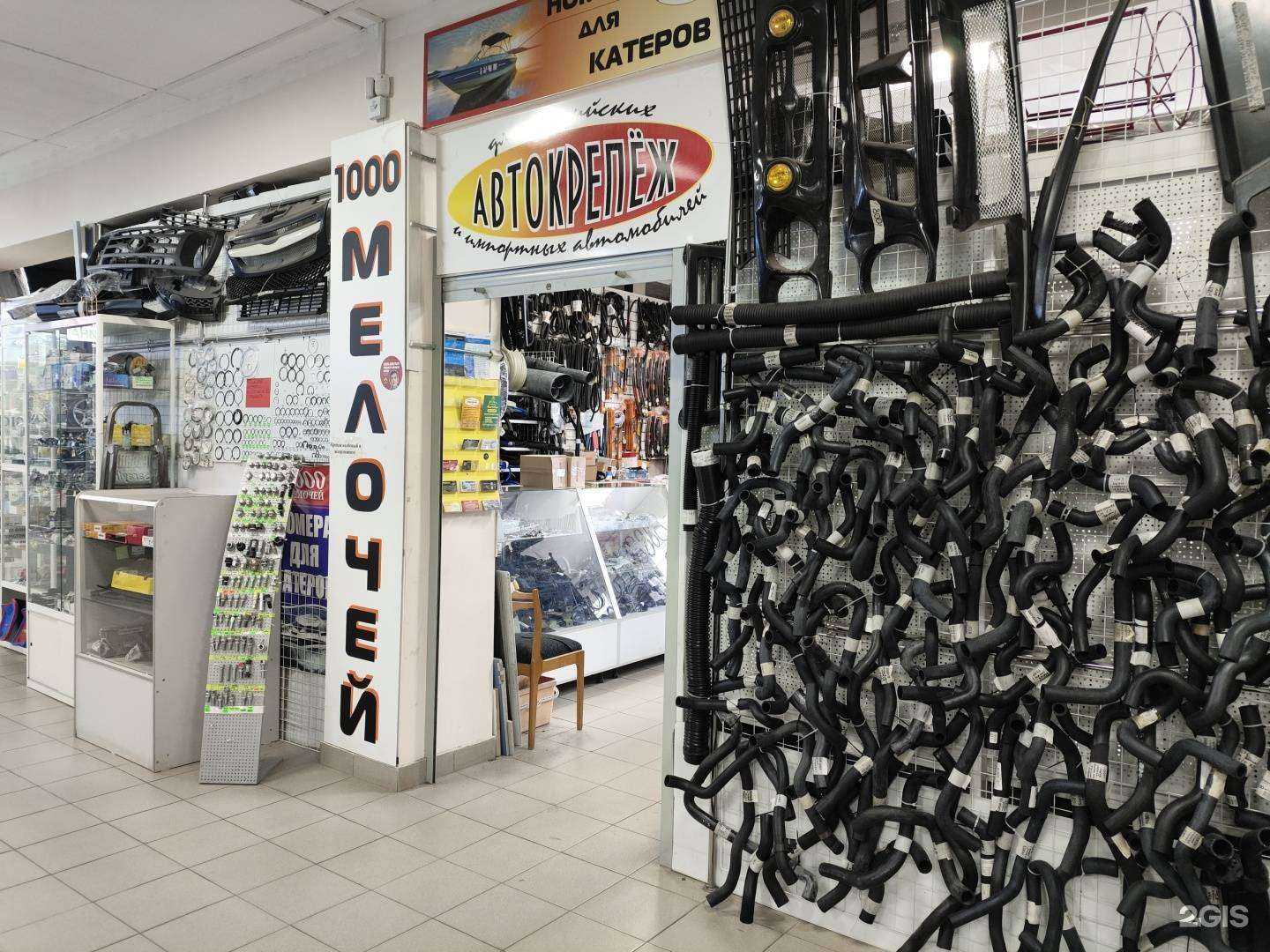 Отзывы на компанию 1000 мелочей в Архангельске c фото