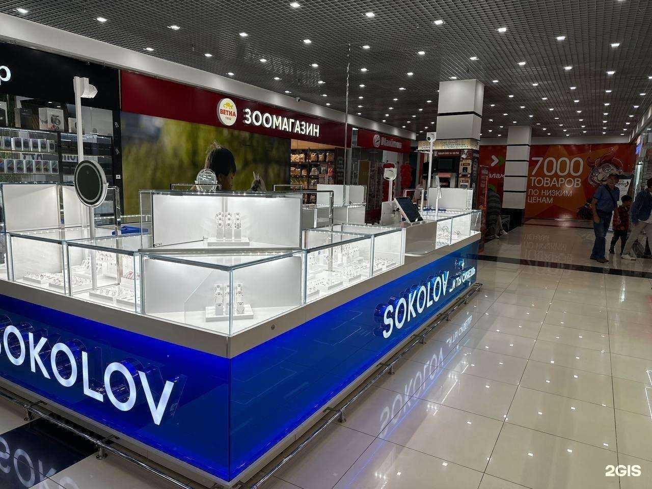 Отзывы на компанию Sokolov в Нижнекамске c фото