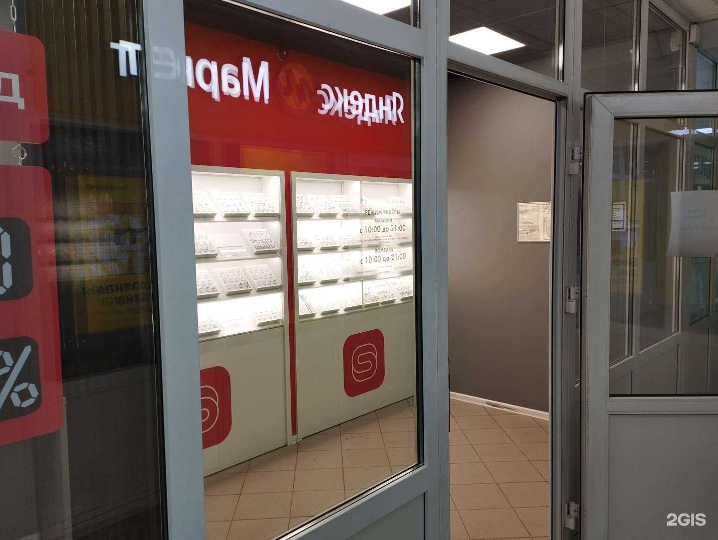 Отзывы на компанию Sunlight в Королёве c фото