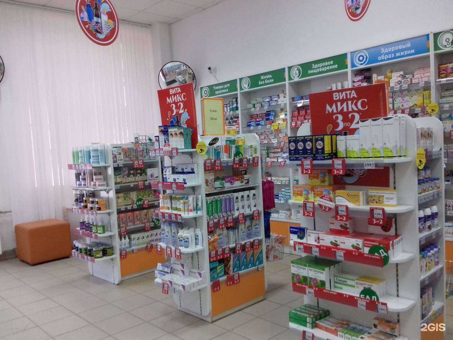 Отзывы на компанию Вита Экспресс в г. Нижний Новгород c фото