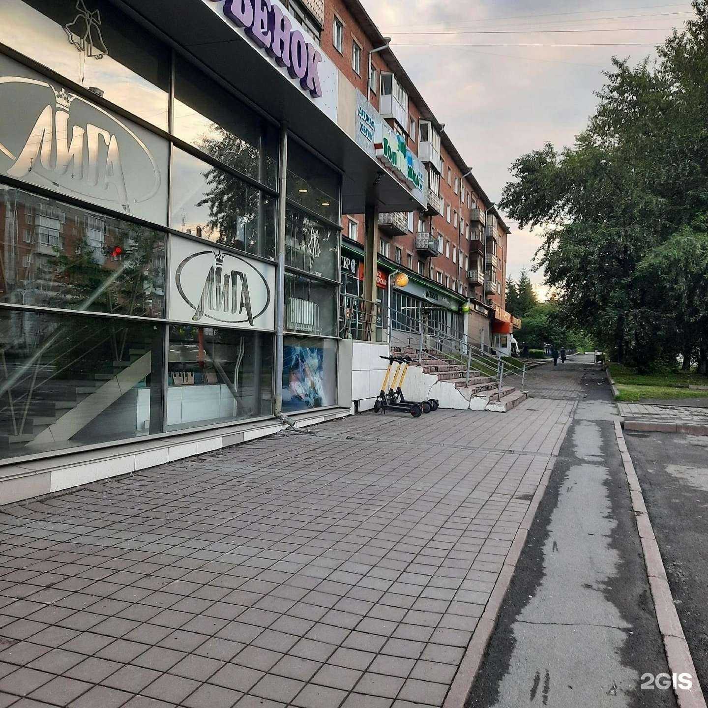 Отзывы на компанию Кемеровский дом кремации в Кемерове c фото - фотография 2 из 2